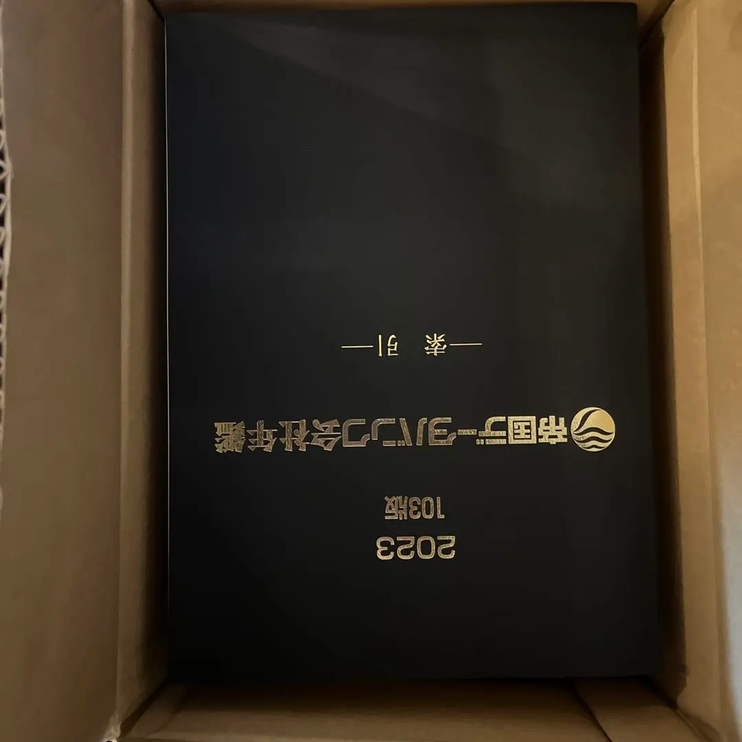 2026年最新】帝国データバンク会社年鑑の人気アイテム - メルカリ