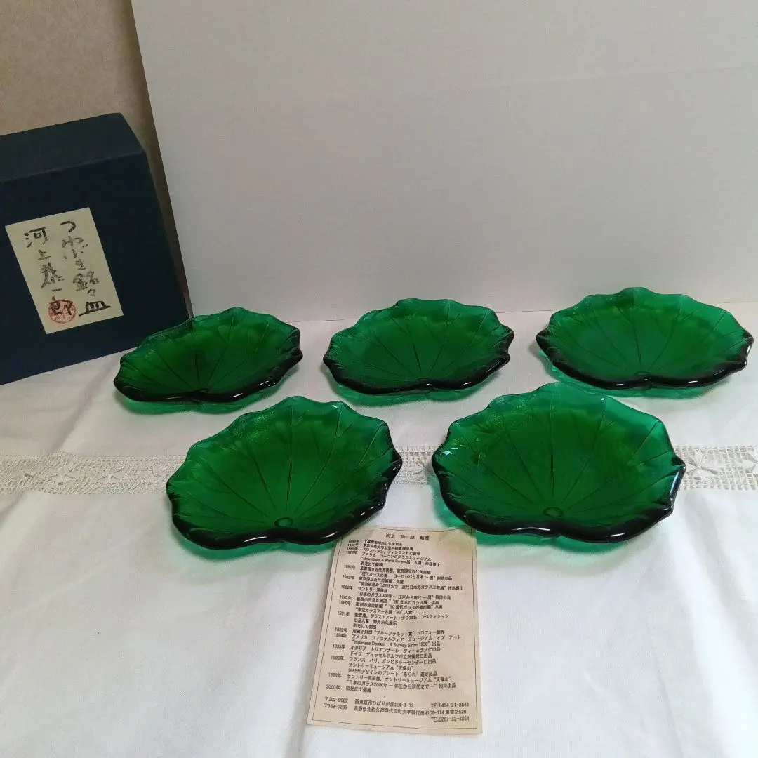 2026年最新】河上恭一郎の人気アイテム - メルカリ