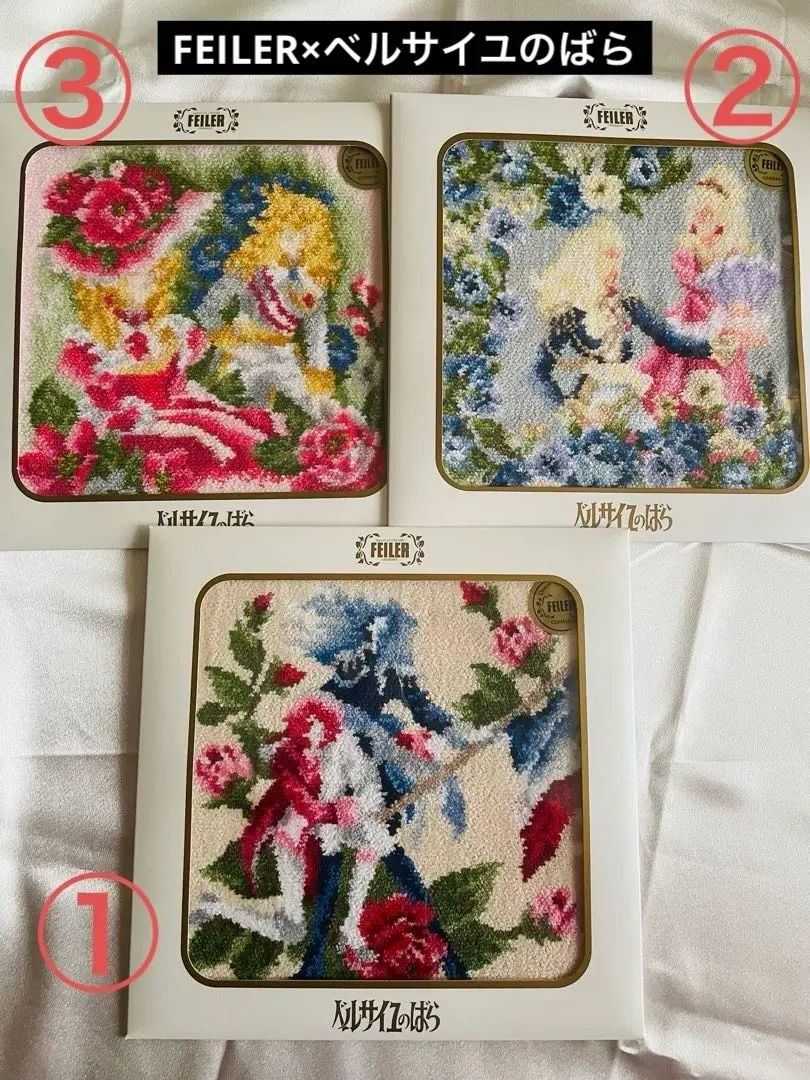 2026年最新】ベルサイユのばらフェイラーの人気アイテム - メルカリ