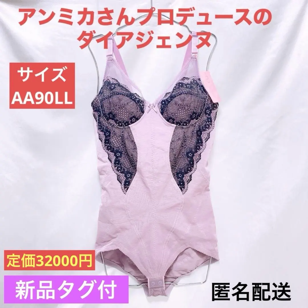 m88942756943_1.jpg?1771856697