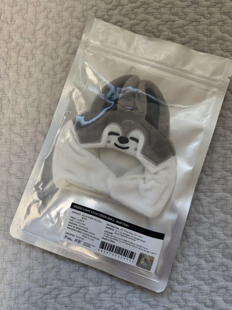 2026年最新】ウルフチャン ペンライトカバーの人気アイテム - メルカリ