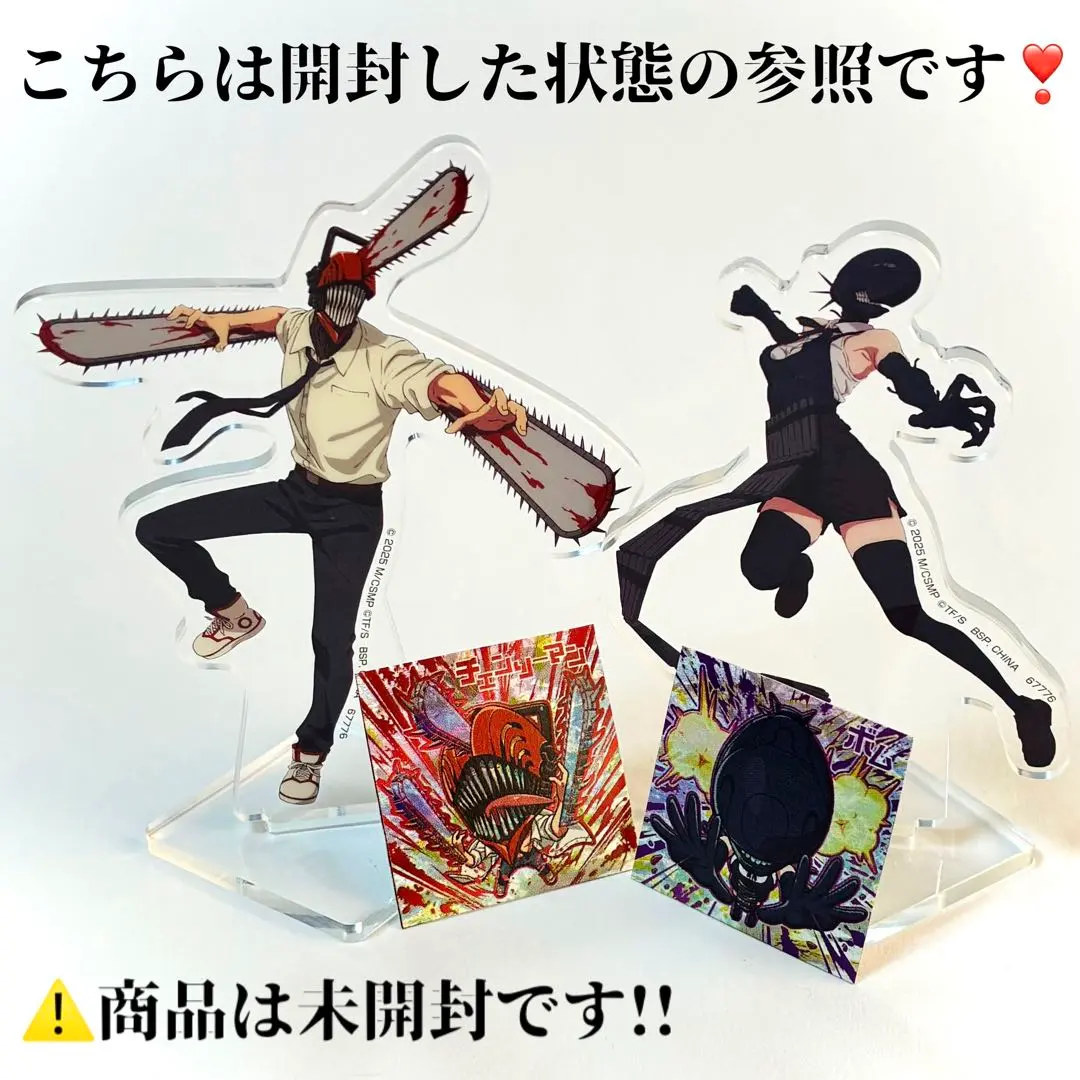 2026年最新】R藤本 アクリルスタンドの人気アイテム - メルカリ