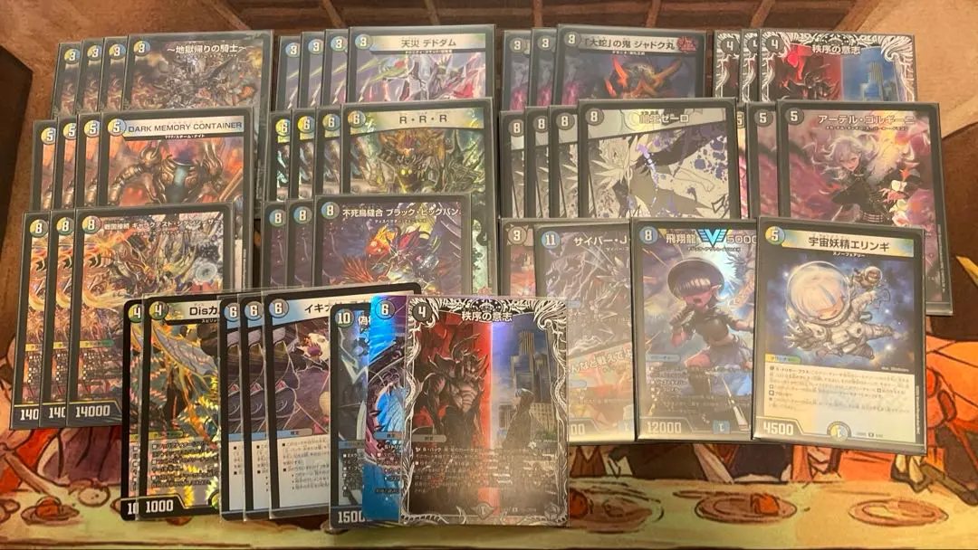 2026年最新】ゼーロデッキの人気アイテム - メルカリ