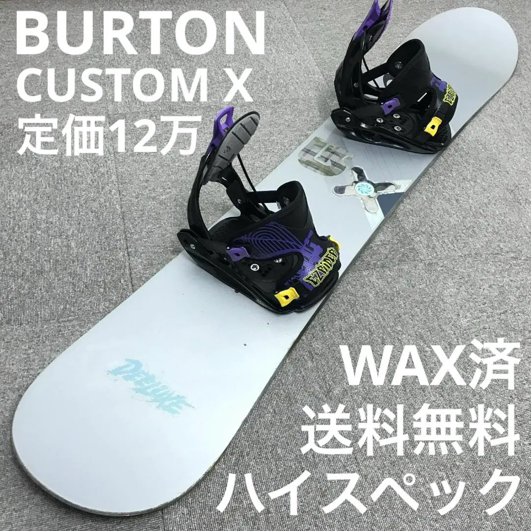 2026年最新】BURTON CUSTOM 162の人気アイテム - メルカリ