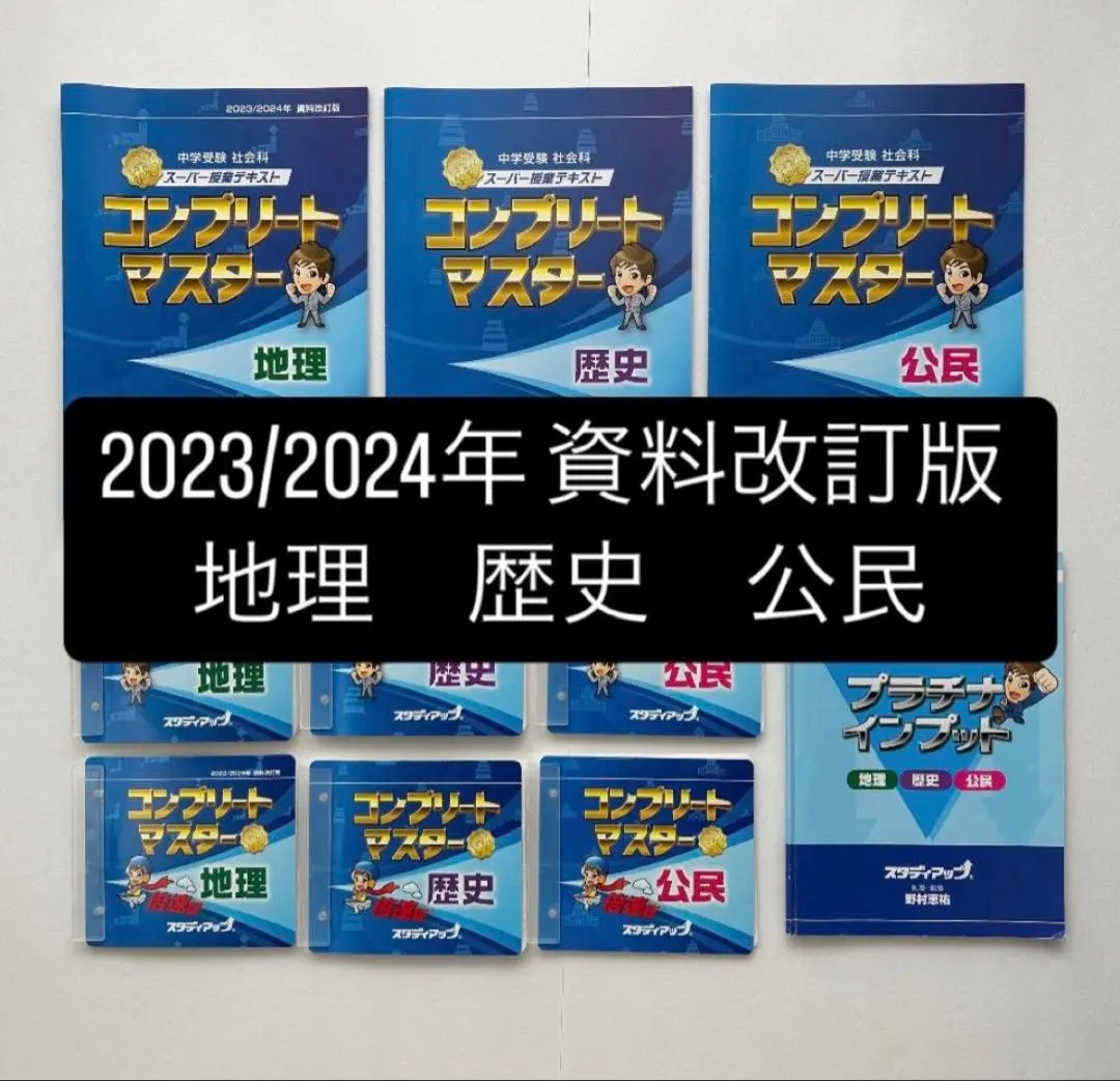 2026年最新】プラチナインプットの人気アイテム - メルカリ