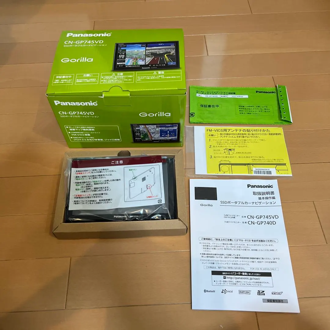 2026年最新】cn-gp745vdの人気アイテム - メルカリ