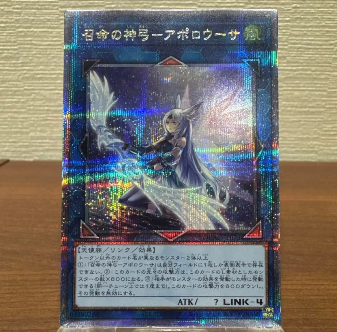 2026年最新】召命の神弓－アポロウーサ 20thの人気アイテム - メルカリ