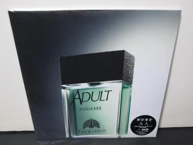 2026年最新】東京事変 レコード 大人の人気アイテム - メルカリ