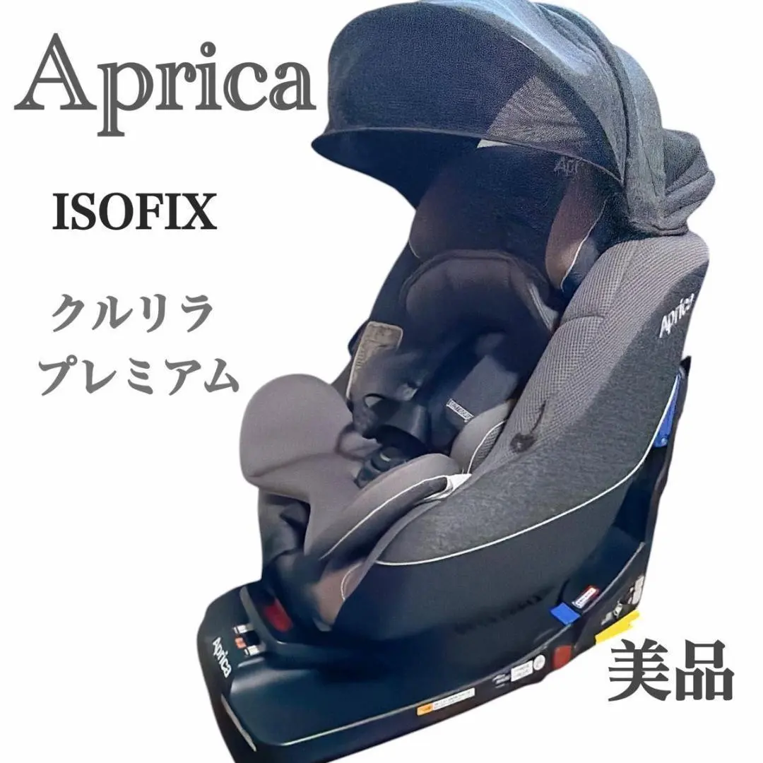 2026年最新】クルリラ プレミアムの人気アイテム - メルカリ