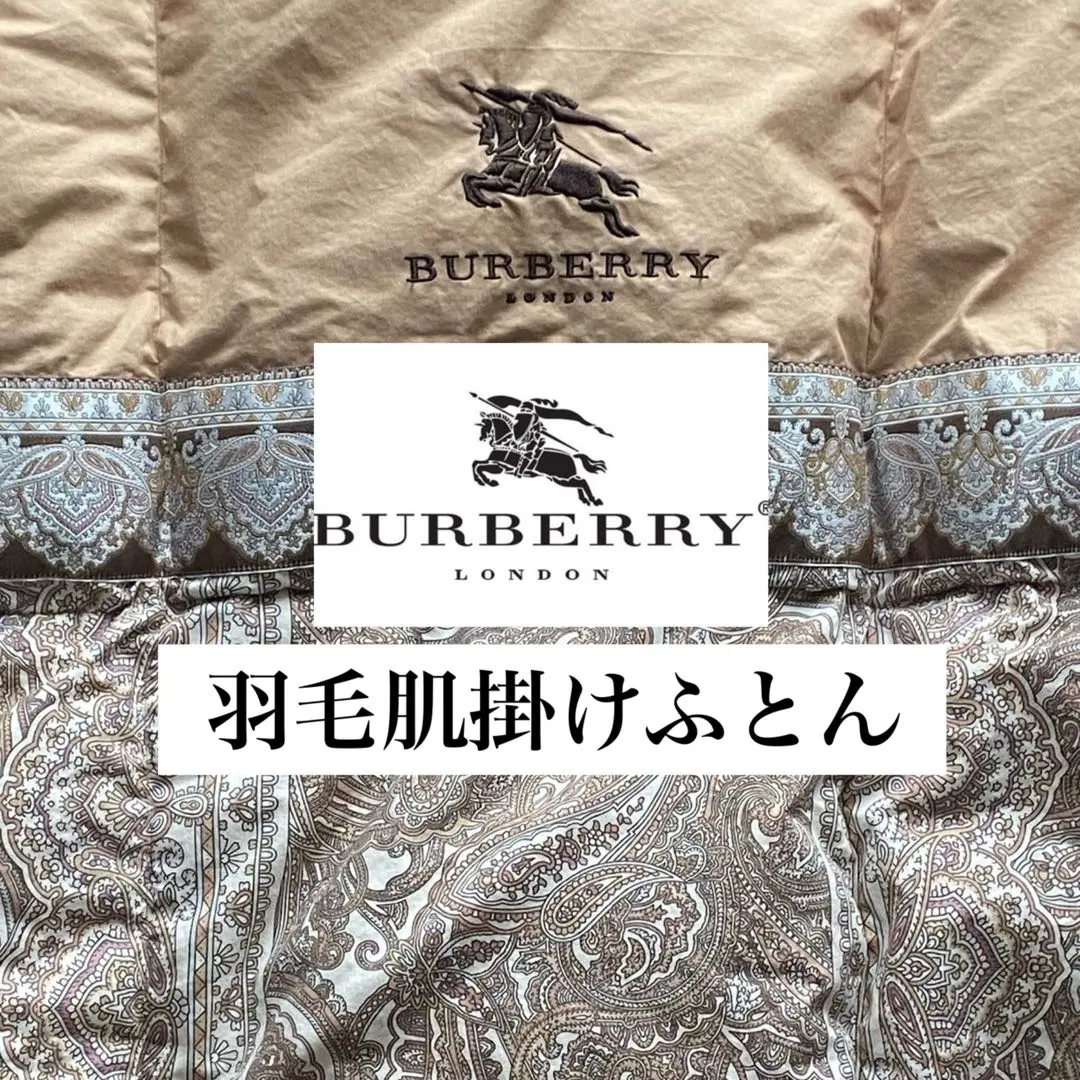 2026年最新】バーバリー ダウンケットの人気アイテム - メルカリ