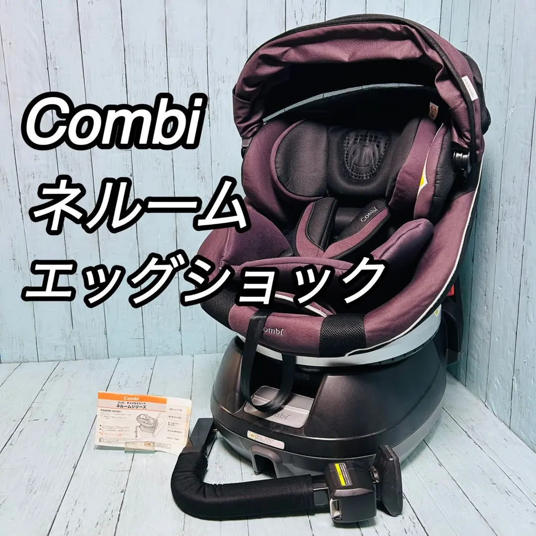 2026年最新】コンビ ネルームnc-520の人気アイテム - メルカリ