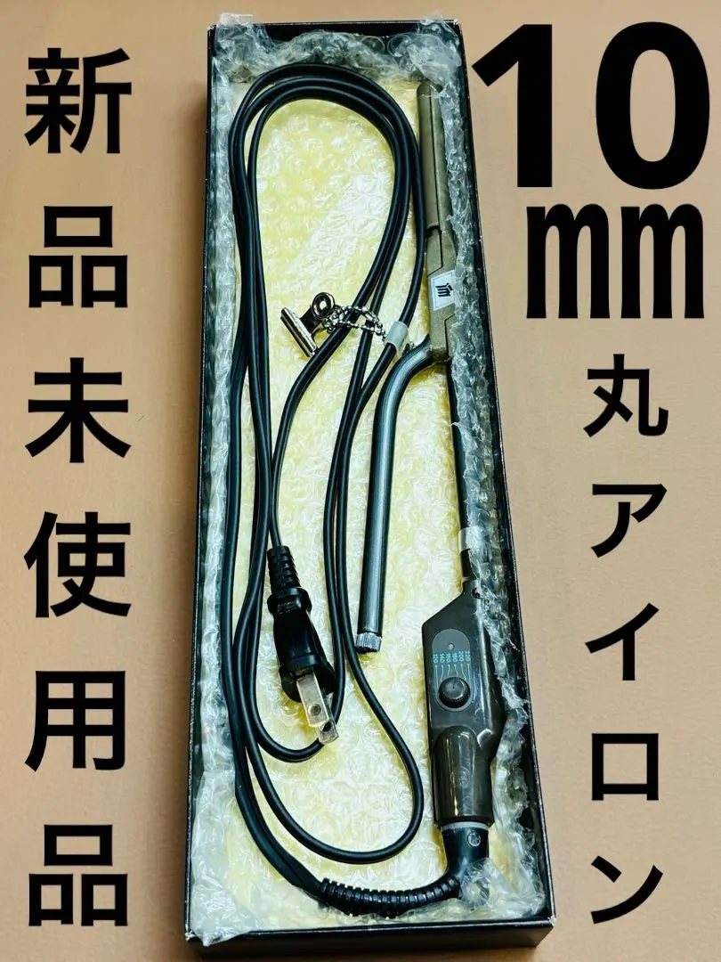 2026年最新】レンツアイロン 丸の人気アイテム - メルカリ
