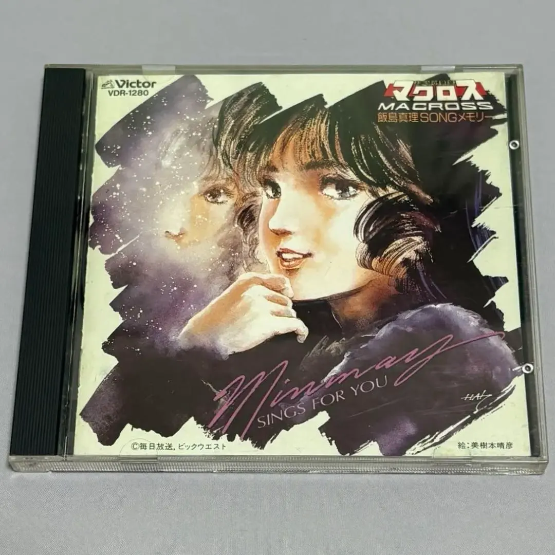 2026年最新】超時空要塞マクロス 飯島真理 songメモリーの人気アイテム