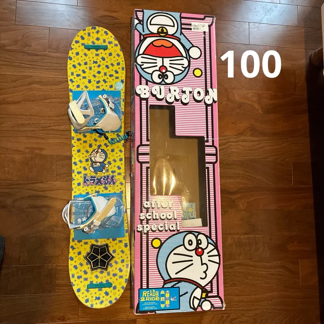 2026年最新】バートン アフタースクール 100cmの人気アイテム - メルカリ