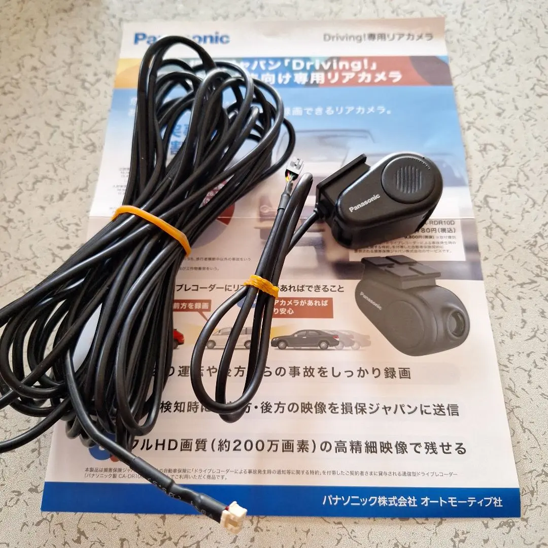 2026年最新】ca-rdr10dの人気アイテム - メルカリ