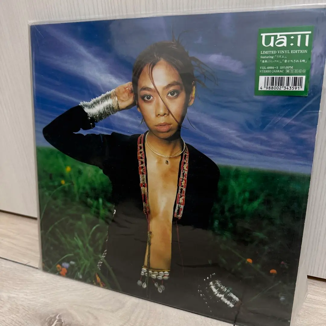 2026年最新】ua 情熱 レコードの人気アイテム - メルカリ