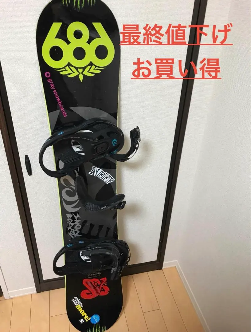 2026年最新】TRICKSTICK GRAYの人気アイテム - メルカリ