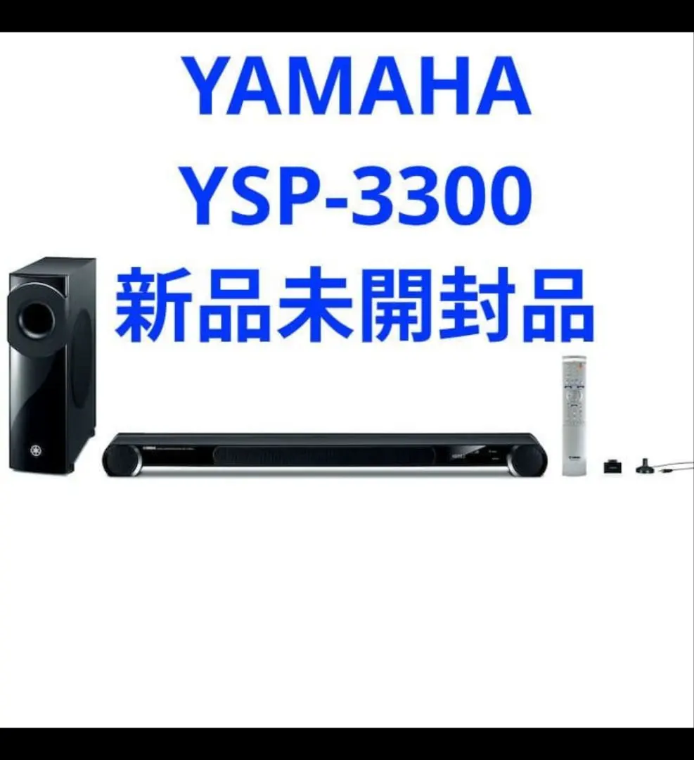 2026年最新】YSP-3300の人気アイテム - メルカリ