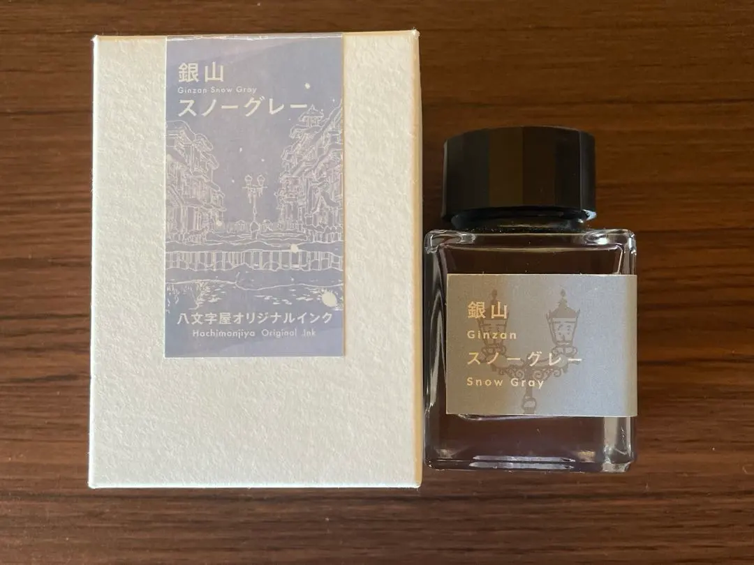 2026年最新】銀山スノーグレーの人気アイテム - メルカリ