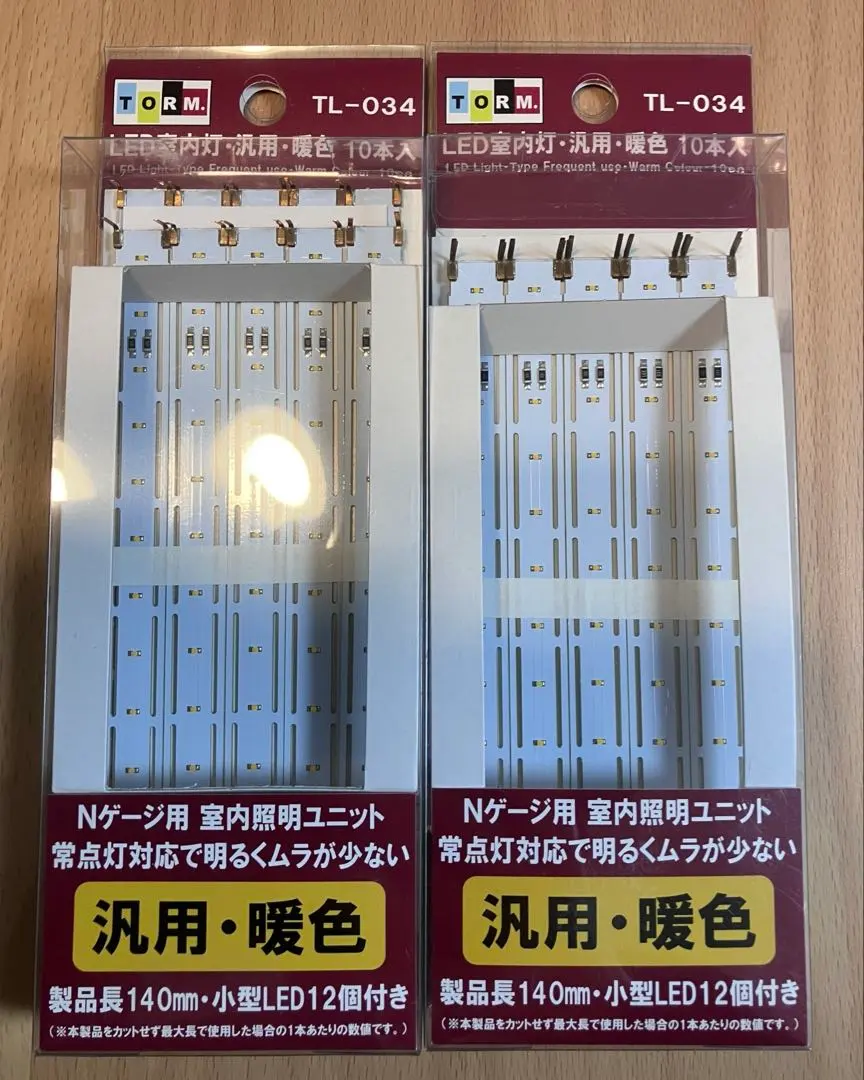 2026年最新】torm 室内灯の人気アイテム - メルカリ