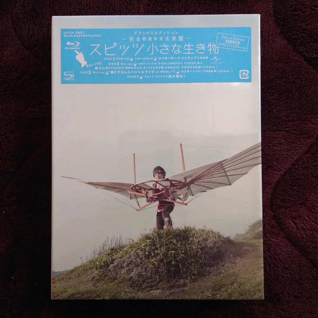 2026年最新】スピッツ 小さな生き物 レコードの人気アイテム - メルカリ
