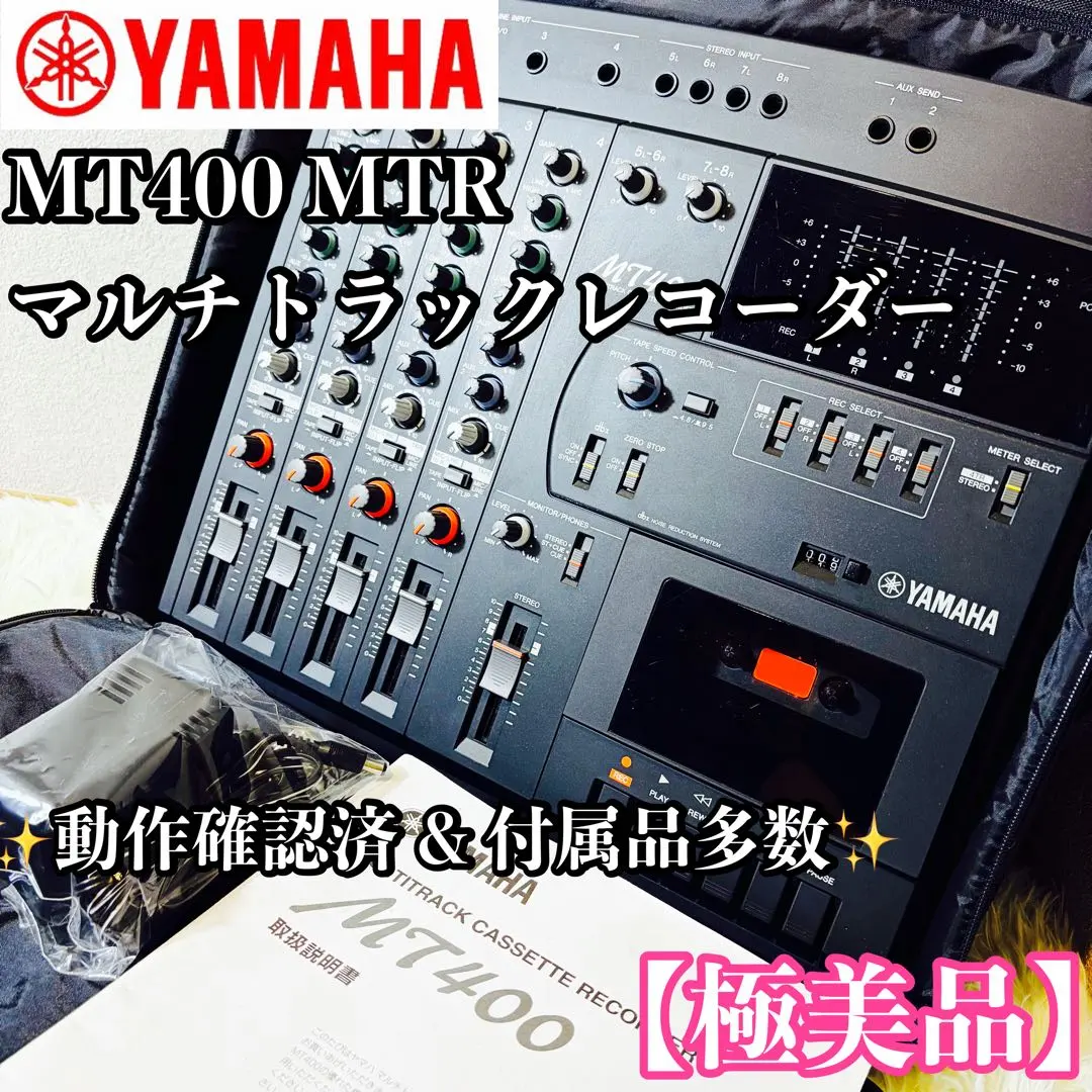 2026年最新】mt400 YAMAHAの人気アイテム - メルカリ