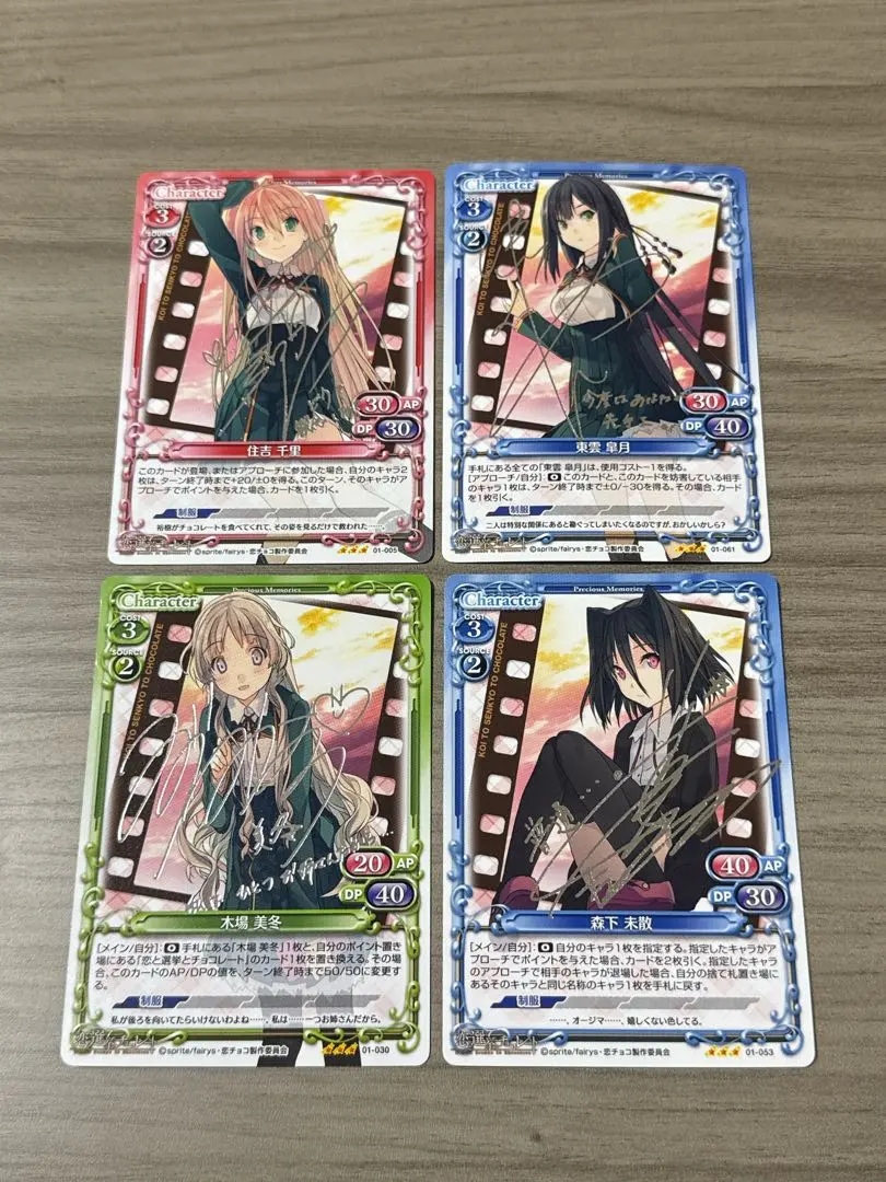 2026年最新】木場美冬の人気アイテム - メルカリ