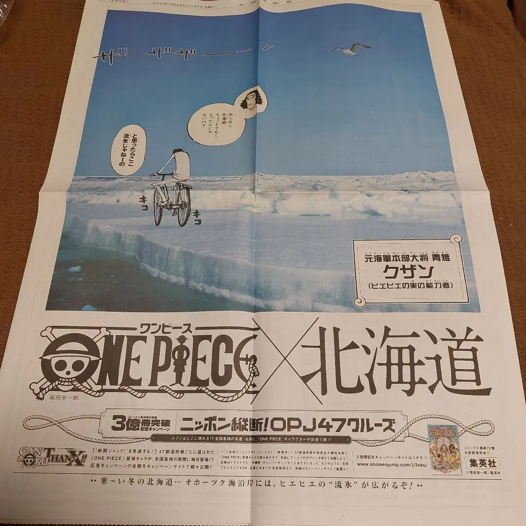 2026年最新】OPJ47の人気アイテム - メルカリ