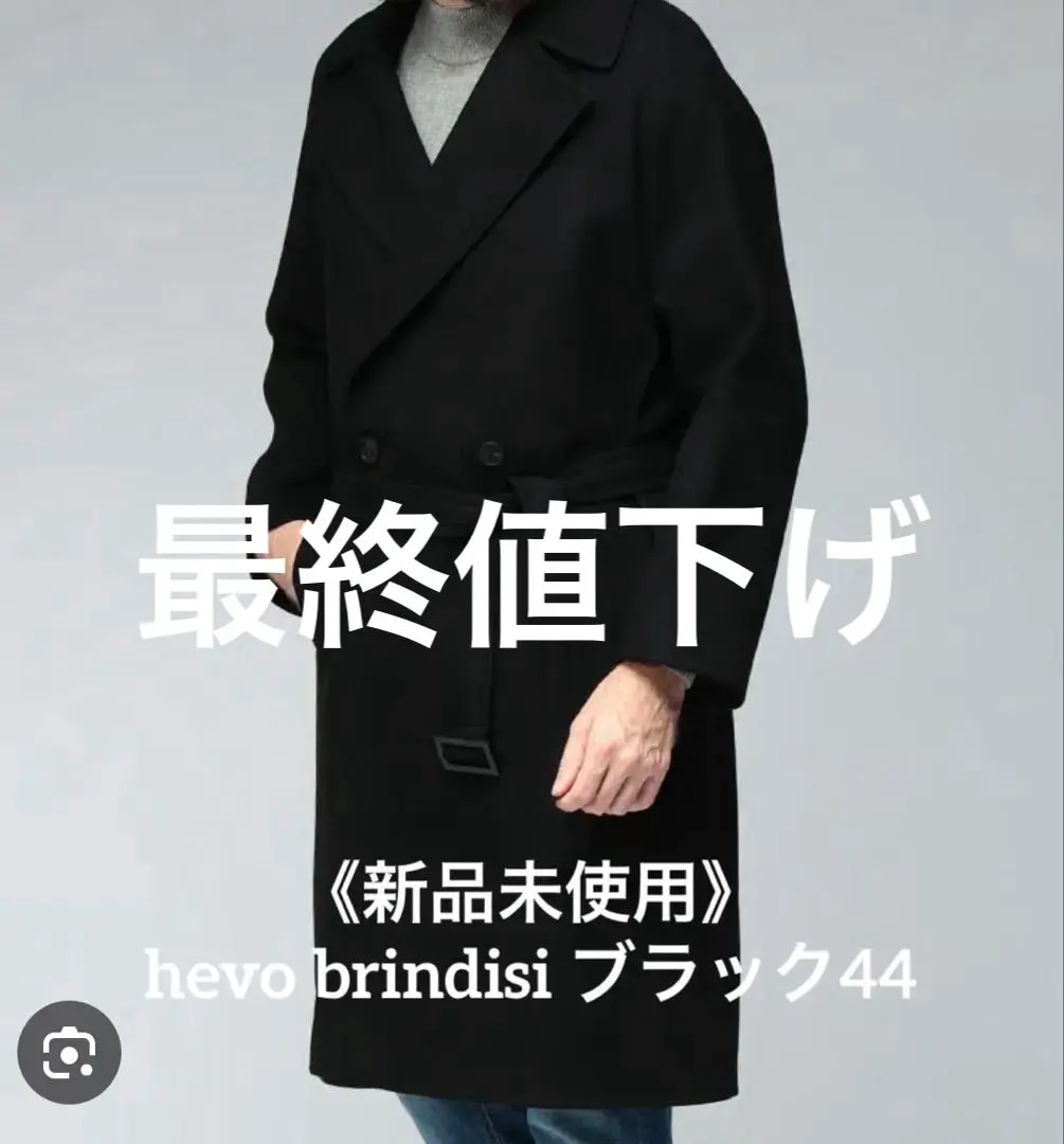 2026年最新】hevo beamsの人気アイテム - メルカリ