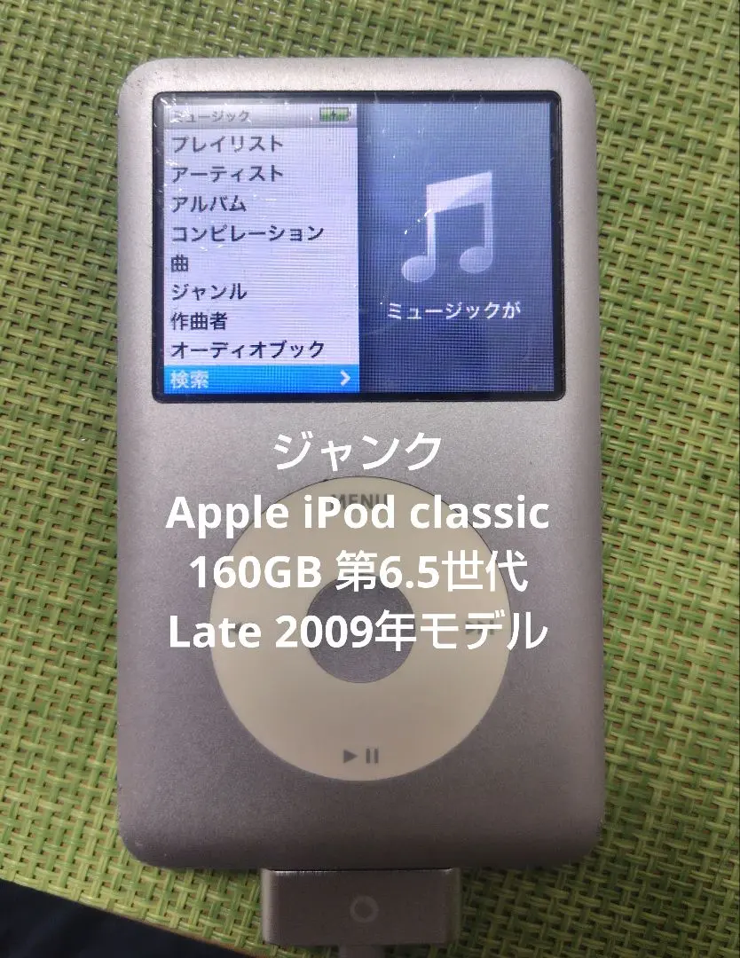 2026年最新】mc293/aの人気アイテム - メルカリ