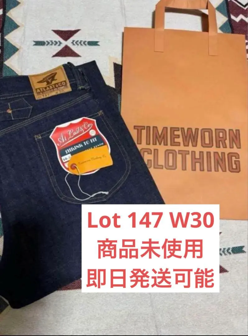 2026年最新】atlast 147の人気アイテム - メルカリ