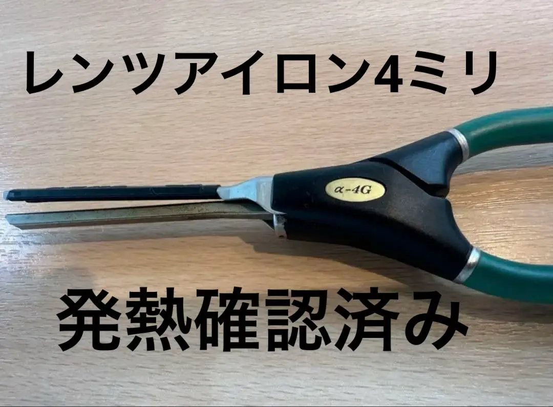 2026年最新】レンツ アイロン 4の人気アイテム - メルカリ