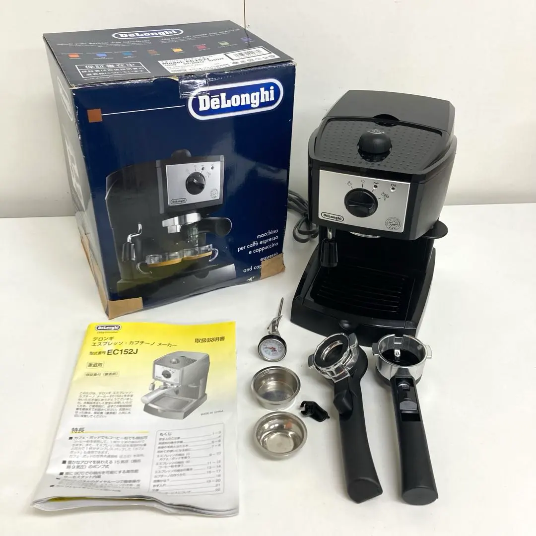 2026年最新】delonghi デロンギ ec152jの人気アイテム - メルカリ