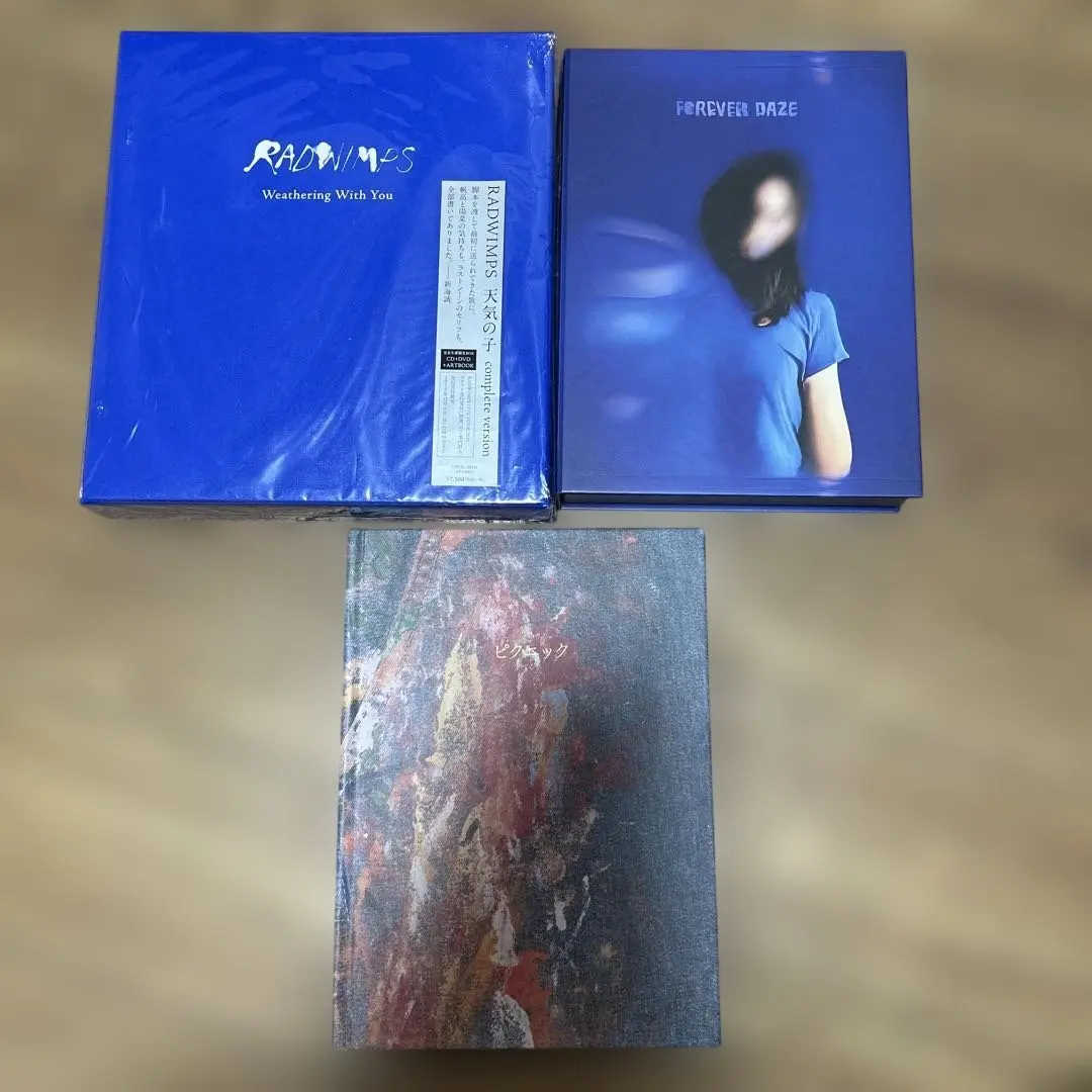 2026年最新】radwimps 天気の子 completeの人気アイテム - メルカリ