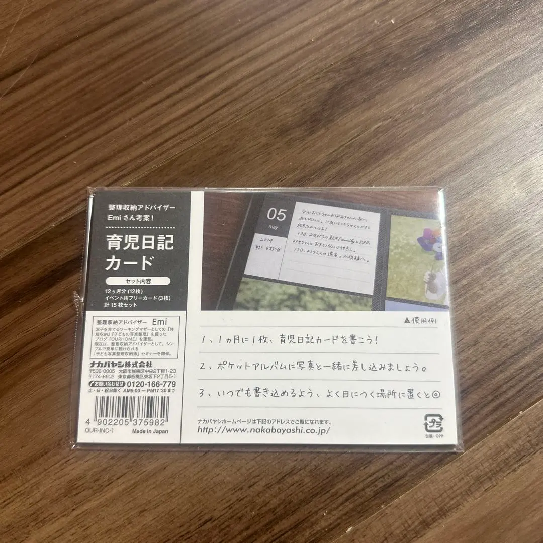 2026年最新】ナカバヤシ アルバム emiの人気アイテム - メルカリ