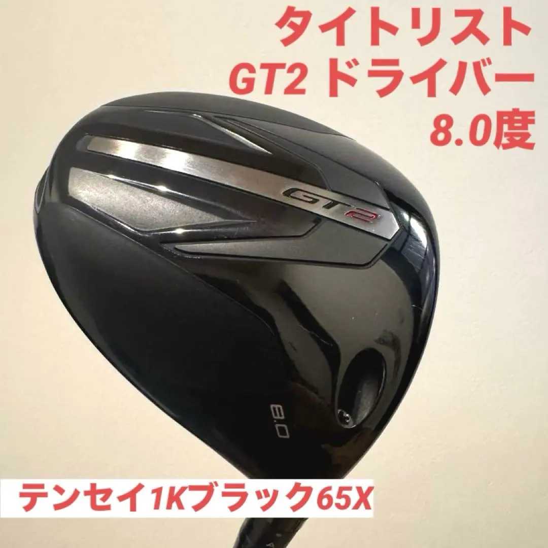 2026年最新】titleist gt2 11度の人気アイテム - メルカリ