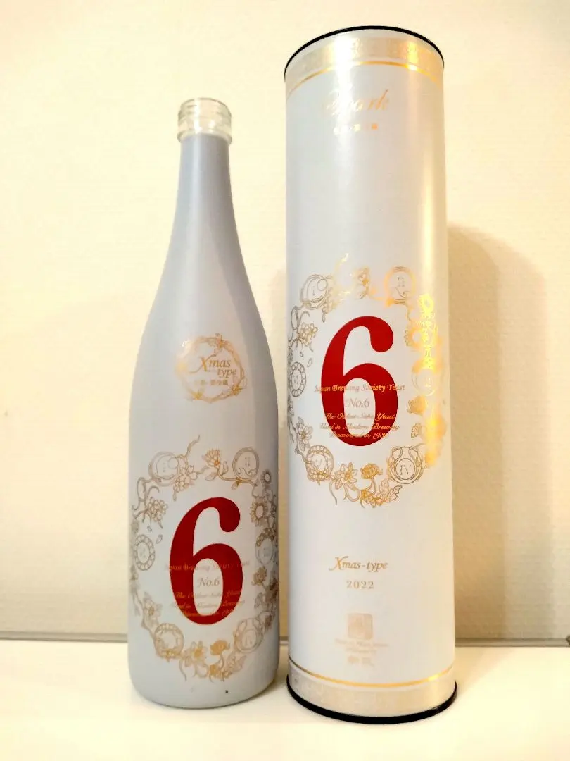 2026年最新】新政 No.6 クリスマスの人気アイテム - メルカリ