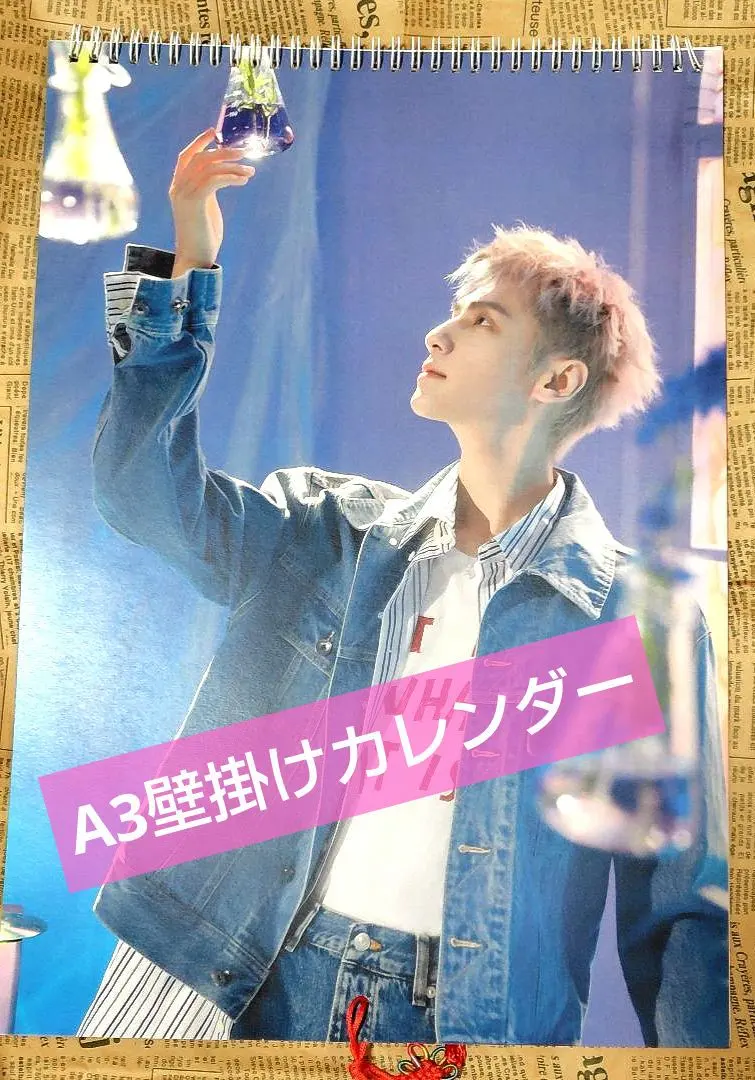 2026年最新】罗云熙卓上カレンダーの人気アイテム - メルカリ