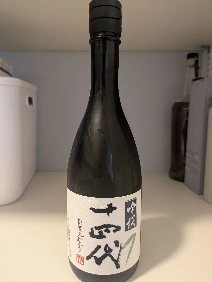 2026年最新】十四代 別撰吟醸の人気アイテム - メルカリ