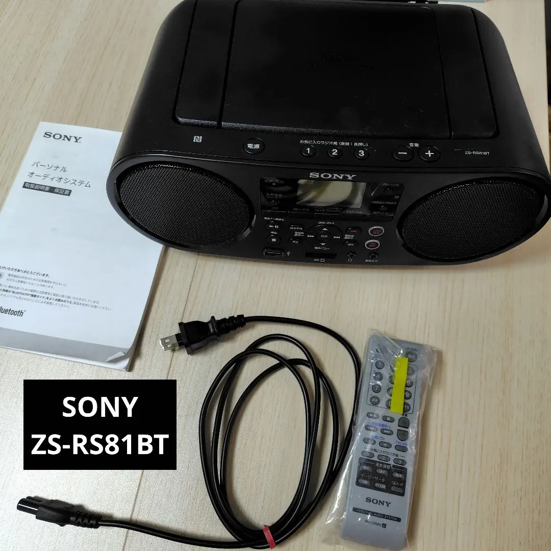 2026年最新】zs-rs81bt リモコンの人気アイテム - メルカリ