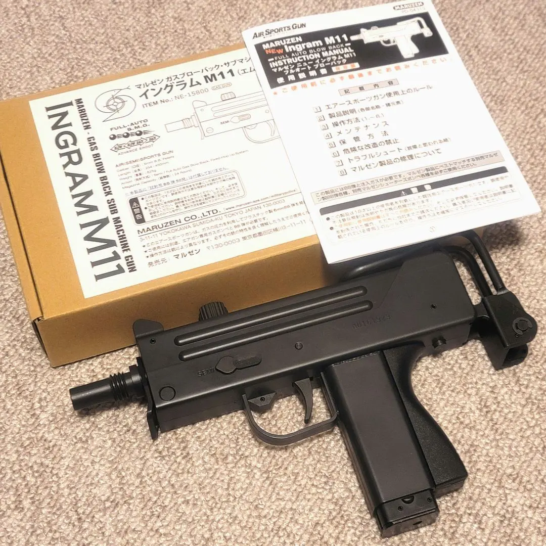 2026年最新】マルゼン m11 マガジンの人気アイテム - メルカリ