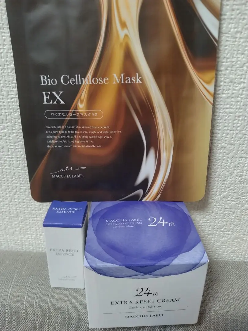 2026年最新】マキアレイベル エクストラリセットの人気アイテム - メルカリ