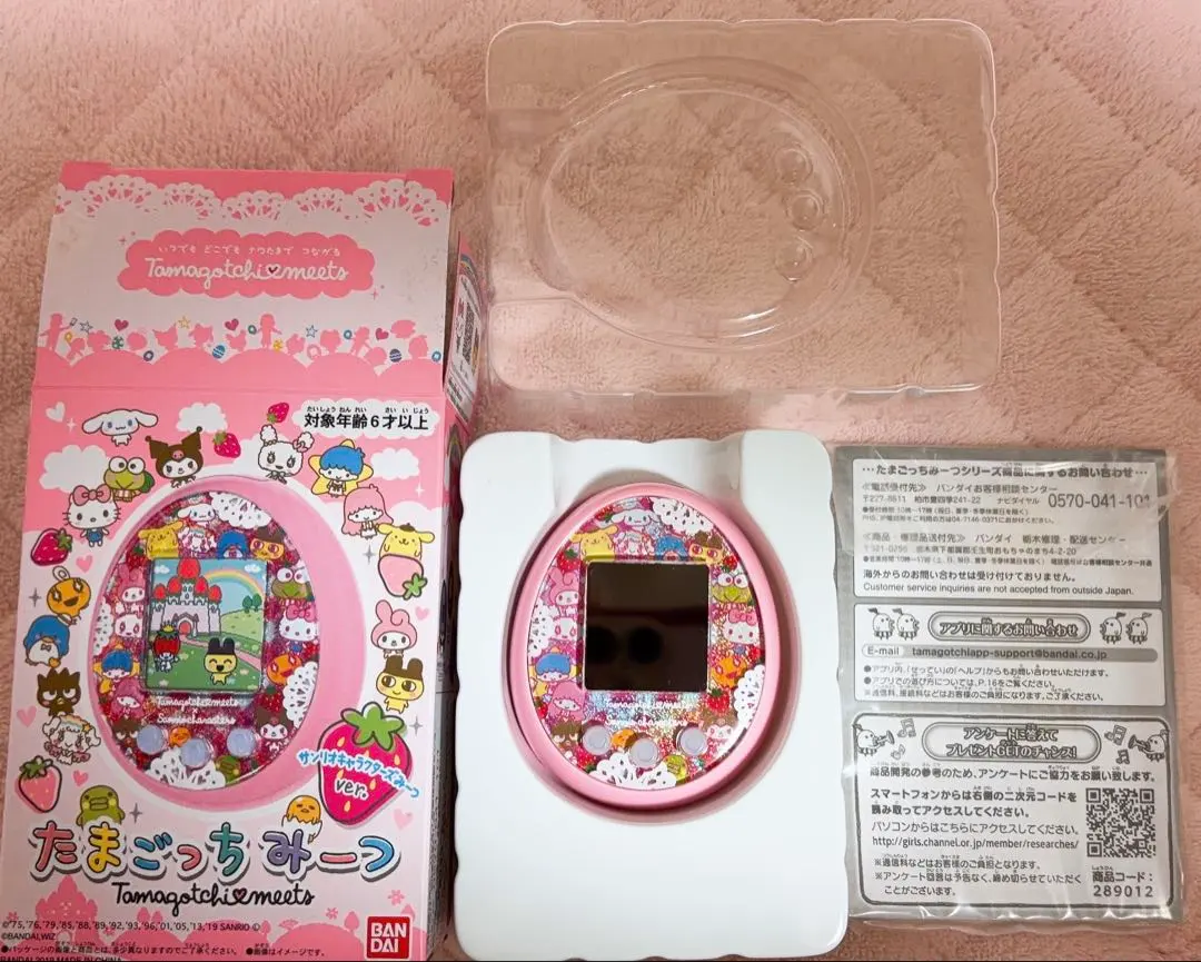 2026年最新】たまごっちみーつアプリの人気アイテム - メルカリ