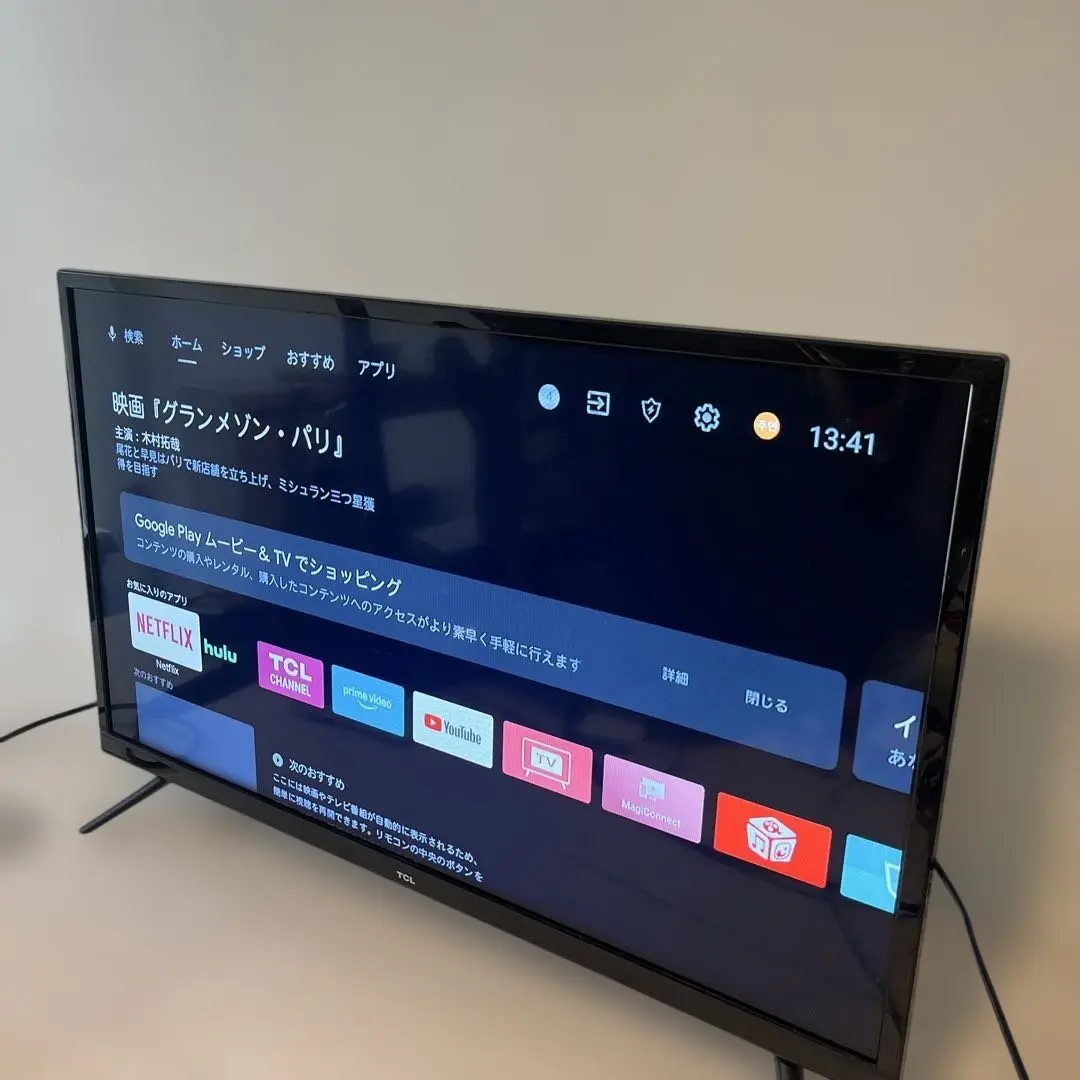 2026年最新】tcl 32s516eの人気アイテム - メルカリ