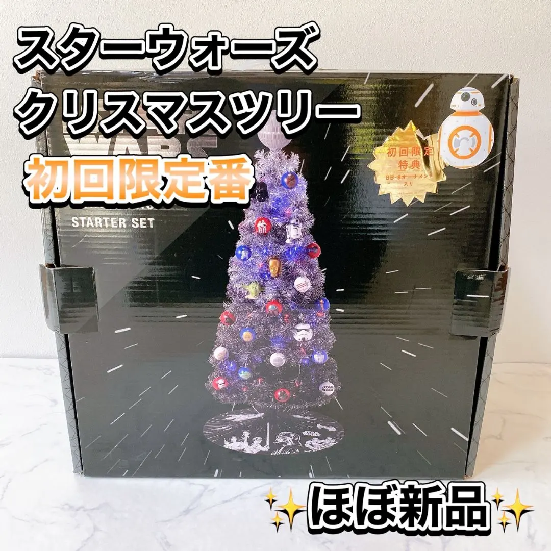2026年最新】スターウォーズ クリスマスツリーの人気アイテム - メルカリ