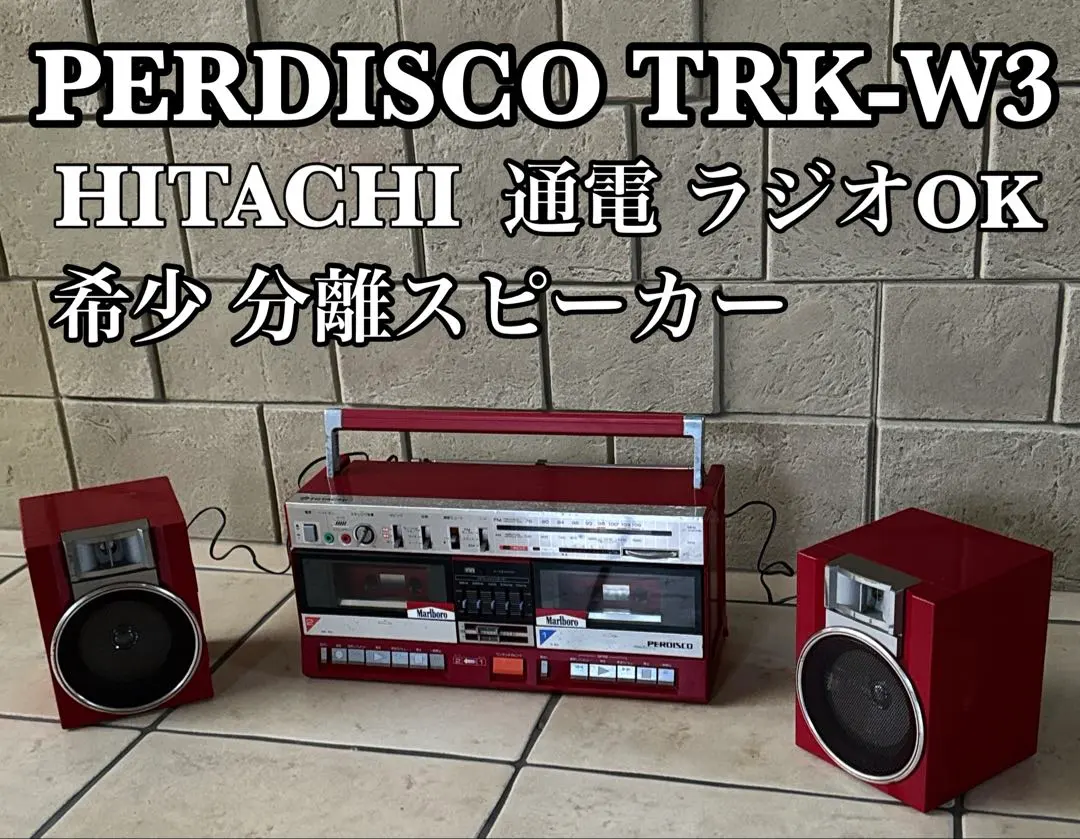 2026年最新】hitachi perdiscoの人気アイテム - メルカリ