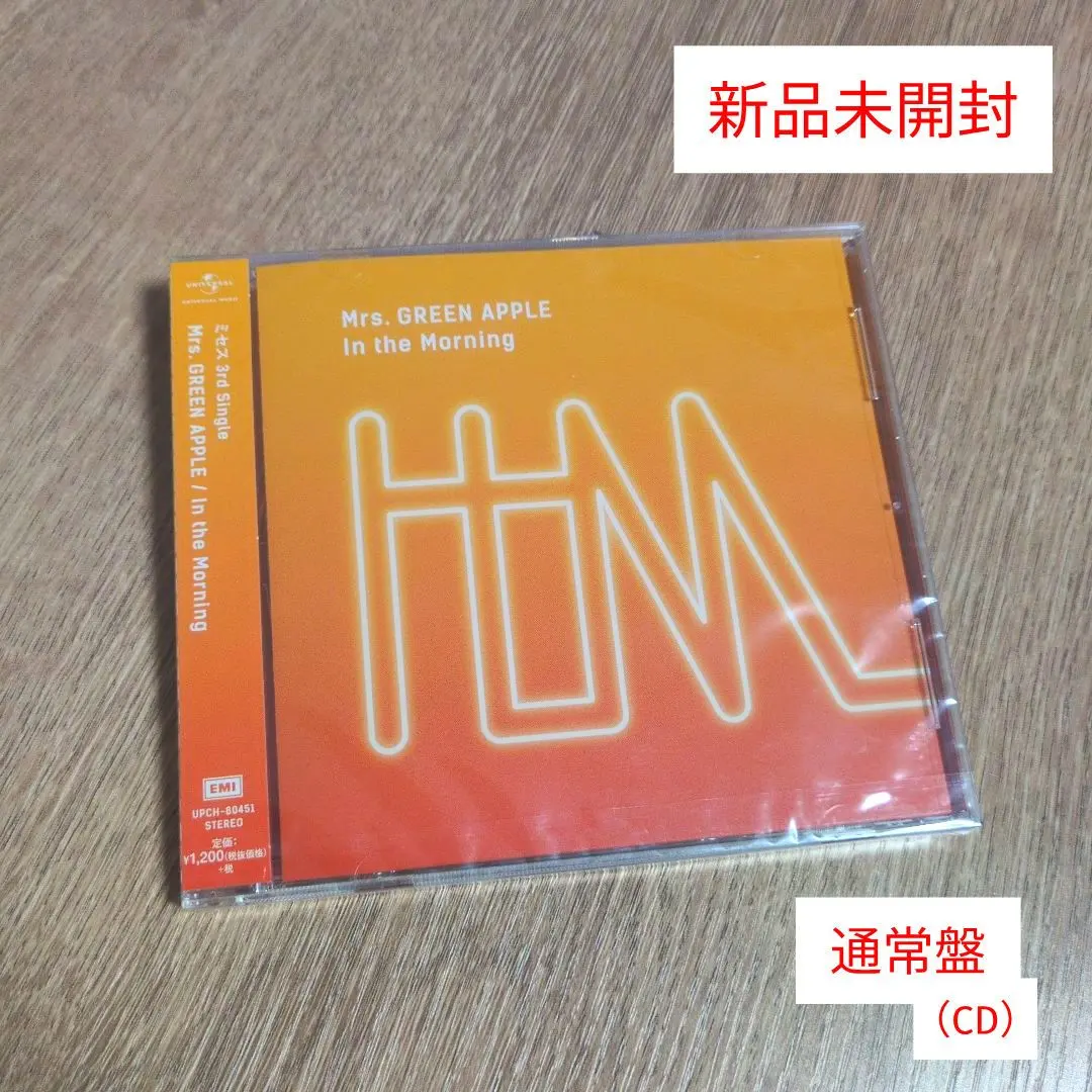 2026年最新】mrs. green apple in the morning 初回限定盤の人気