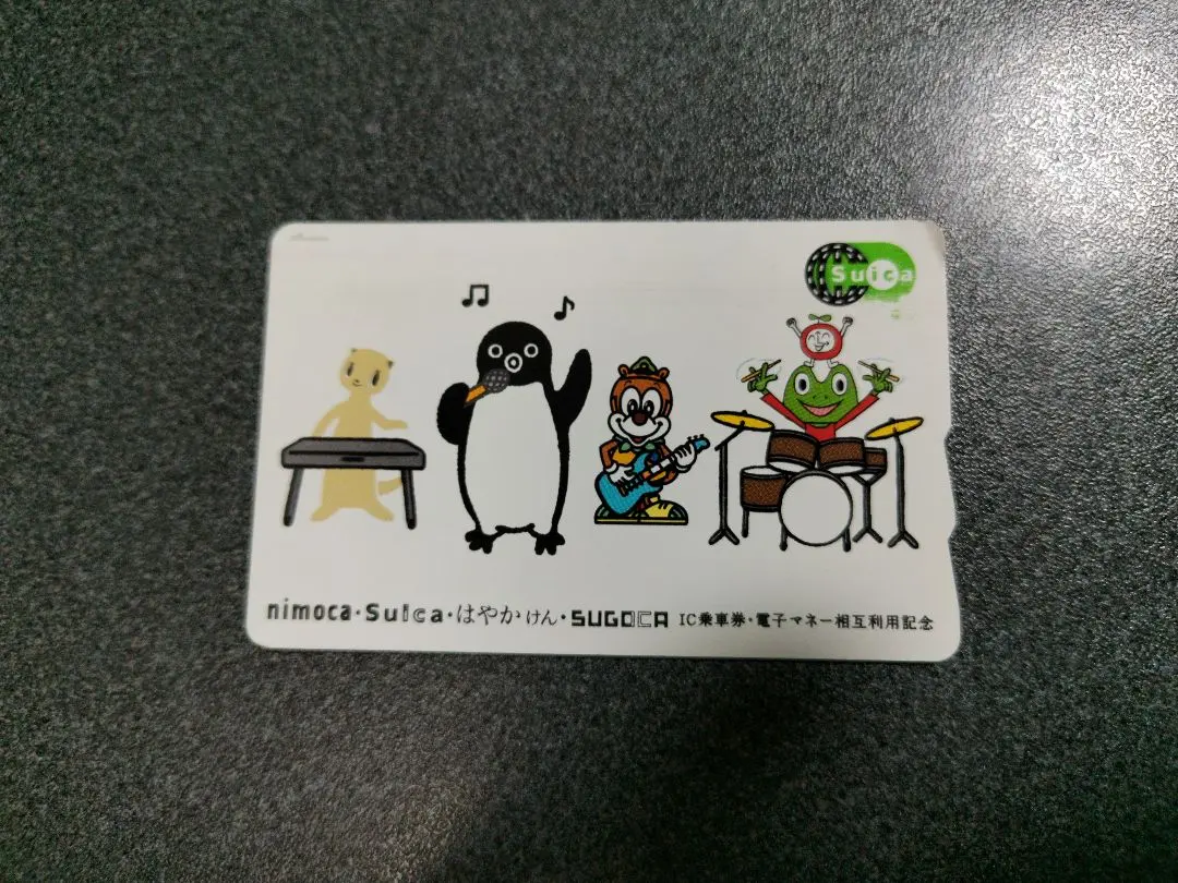 2026年最新】nimoca 記念の人気アイテム - メルカリ