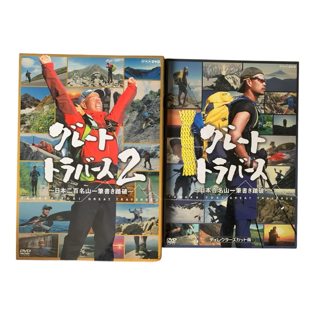 2026年最新】グレートトラバースdvdの人気アイテム - メルカリ
