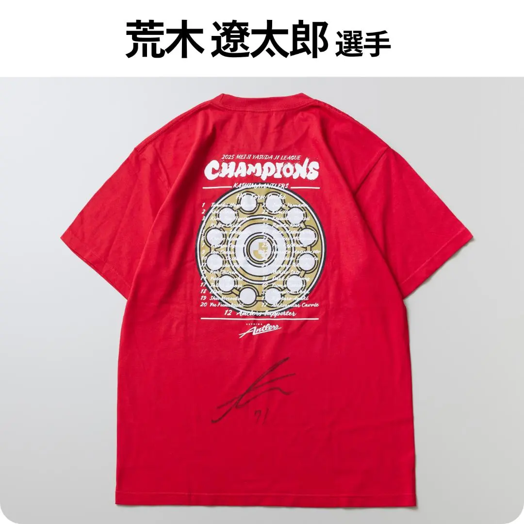 2026年最新】荒木遼太郎 サインの人気アイテム - メルカリ